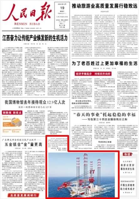 大宝娱乐-LG游戏|PT游戏|CQ9游戏